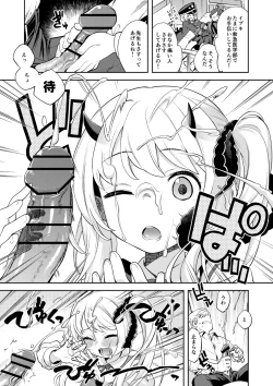 Page 6 of Kivotos Report