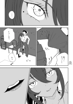Page 17 of Hokago no Ashi Maso Choukyou | After School Foot-Masochist Training