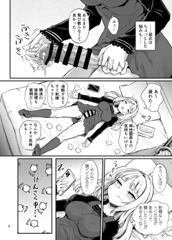 Page 3 of Futanari self pleasure