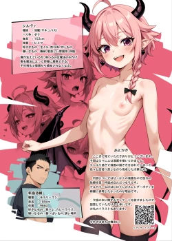 Page 16 of Bokukko Inma wa Kyokon Danshi ni Dakaretai!!