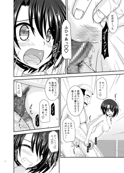 Page 111 of Massage-ten de Seibetsu o Machigaerarete Mesu ni Sareta Vtuber Soushuuhen + Haishin Gamen no Mukougawa