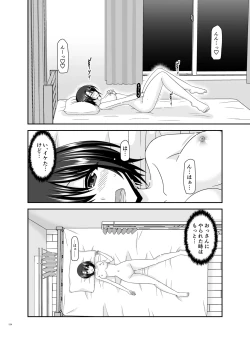 Page 123 of Massage-ten de Seibetsu o Machigaerarete Mesu ni Sareta Vtuber Soushuuhen + Haishin Gamen no Mukougawa