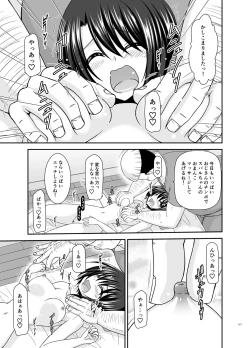 Page 146 of Massage-ten de Seibetsu o Machigaerarete Mesu ni Sareta Vtuber Soushuuhen + Haishin Gamen no Mukougawa
