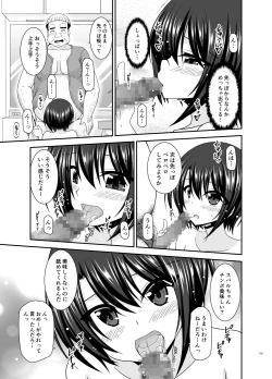 Page 158 of Massage-ten de Seibetsu o Machigaerarete Mesu ni Sareta Vtuber Soushuuhen + Haishin Gamen no Mukougawa