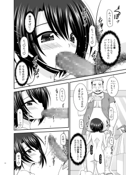 Page 163 of Massage-ten de Seibetsu o Machigaerarete Mesu ni Sareta Vtuber Soushuuhen + Haishin Gamen no Mukougawa