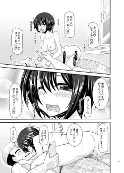 Page 184 of Massage-ten de Seibetsu o Machigaerarete Mesu ni Sareta Vtuber Soushuuhen + Haishin Gamen no Mukougawa