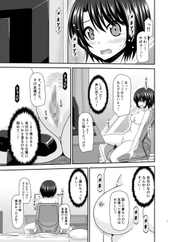Page 18 of Massage-ten de Seibetsu o Machigaerarete Mesu ni Sareta Vtuber Soushuuhen + Haishin Gamen no Mukougawa