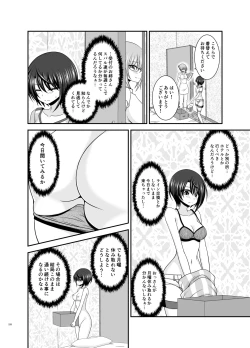 Page 219 of Massage-ten de Seibetsu o Machigaerarete Mesu ni Sareta Vtuber Soushuuhen + Haishin Gamen no Mukougawa