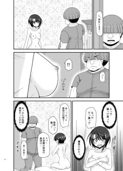Page 221 of Massage-ten de Seibetsu o Machigaerarete Mesu ni Sareta Vtuber Soushuuhen + Haishin Gamen no Mukougawa