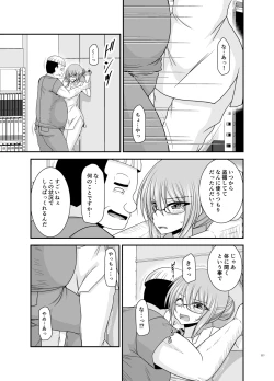 Page 226 of Massage-ten de Seibetsu o Machigaerarete Mesu ni Sareta Vtuber Soushuuhen + Haishin Gamen no Mukougawa