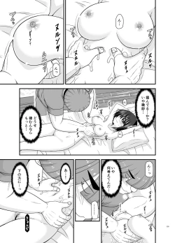 Page 234 of Massage-ten de Seibetsu o Machigaerarete Mesu ni Sareta Vtuber Soushuuhen + Haishin Gamen no Mukougawa
