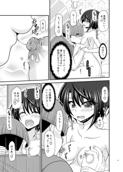 Page 244 of Massage-ten de Seibetsu o Machigaerarete Mesu ni Sareta Vtuber Soushuuhen + Haishin Gamen no Mukougawa