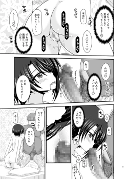 Page 252 of Massage-ten de Seibetsu o Machigaerarete Mesu ni Sareta Vtuber Soushuuhen + Haishin Gamen no Mukougawa