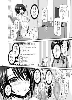 Page 25 of Massage-ten de Seibetsu o Machigaerarete Mesu ni Sareta Vtuber Soushuuhen + Haishin Gamen no Mukougawa