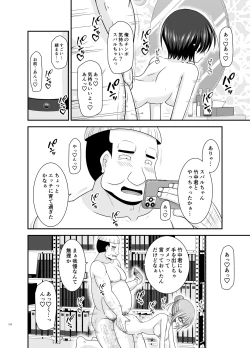 Page 275 of Massage-ten de Seibetsu o Machigaerarete Mesu ni Sareta Vtuber Soushuuhen + Haishin Gamen no Mukougawa