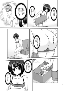 Page 34 of Massage-ten de Seibetsu o Machigaerarete Mesu ni Sareta Vtuber Soushuuhen + Haishin Gamen no Mukougawa