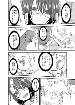 Page 53 of Massage-ten de Seibetsu o Machigaerarete Mesu ni Sareta Vtuber Soushuuhen + Haishin Gamen no Mukougawa