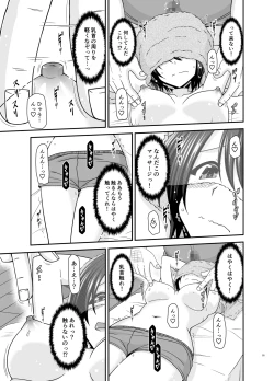 Page 54 of Massage-ten de Seibetsu o Machigaerarete Mesu ni Sareta Vtuber Soushuuhen + Haishin Gamen no Mukougawa