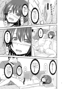 Page 68 of Massage-ten de Seibetsu o Machigaerarete Mesu ni Sareta Vtuber Soushuuhen + Haishin Gamen no Mukougawa