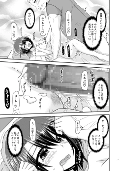 Page 76 of Massage-ten de Seibetsu o Machigaerarete Mesu ni Sareta Vtuber Soushuuhen + Haishin Gamen no Mukougawa