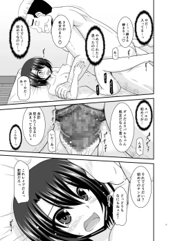 Page 96 of Massage-ten de Seibetsu o Machigaerarete Mesu ni Sareta Vtuber Soushuuhen + Haishin Gamen no Mukougawa
