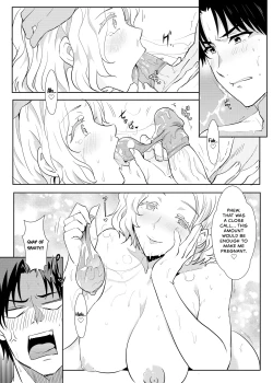 Page 21 of 與小智的媽媽們溫泉旅行啦! | Going On A Hotspring Trip With Tomos Mom And Her Friends!