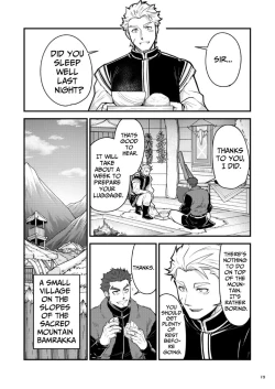 Page 19 of Black Iron Inn – Epilogue