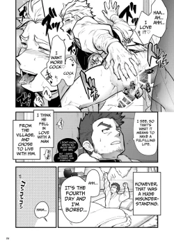 Page 26 of Black Iron Inn – Epilogue