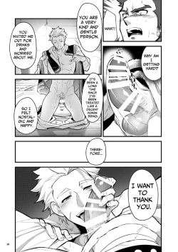 Page 38 of Black Iron Inn – Epilogue