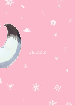 Page 21 of Meccha Kiyase Suru Type na Shigure-san | 时雨小姐是那种着衣显得特别瘦的类型呢