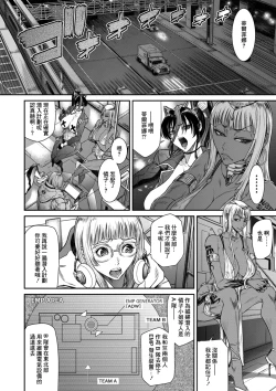 Page 16 of P_S_C潜入捜査官_怜子_13_流刑街編