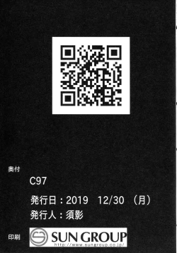 Page 14 of Ba~ka | 笨蛋❤