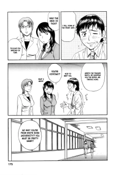 Page 176 of Mo-Retsu! Boin SenseiVol.1