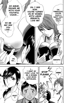 Page 56 of Mo-Retsu! Boin SenseiVol.1