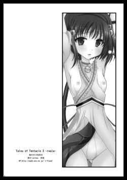 Page 29 of Tales of Tentacle 3