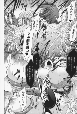 Page 101 of Gravity Die