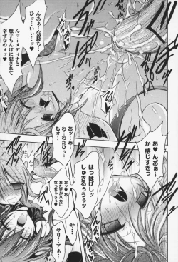 Page 106 of Gravity Die