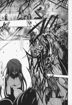 Page 114 of Gravity Die