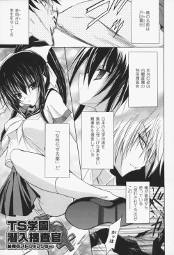 Page 122 of Gravity Die