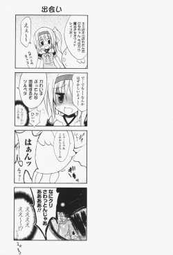 Page 141 of Gravity Die