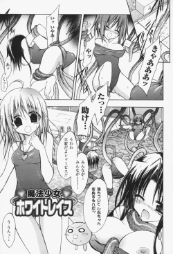 Page 142 of Gravity Die