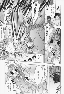 Page 144 of Gravity Die