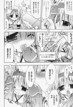 Page 147 of Gravity Die