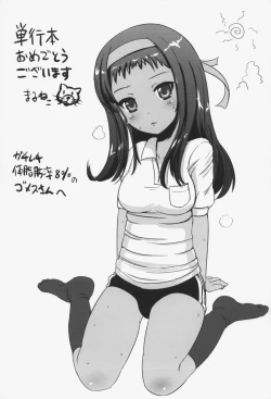 Page 176 of Gravity Die