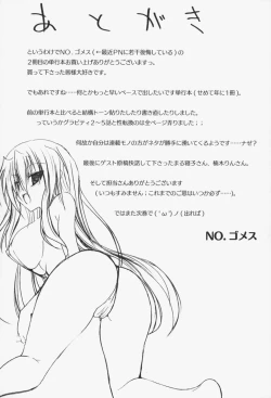 Page 178 of Gravity Die