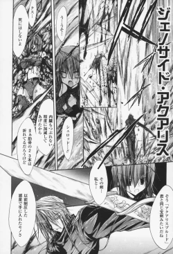 Page 45 of Gravity Die