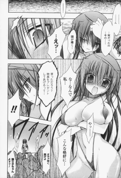 Page 47 of Gravity Die