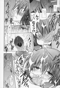 Page 61 of Gravity Die