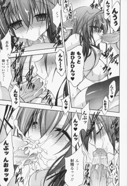 Page 72 of Gravity Die