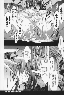 Page 75 of Gravity Die